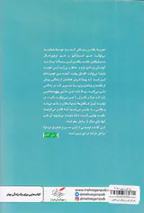 هنر کار کردن